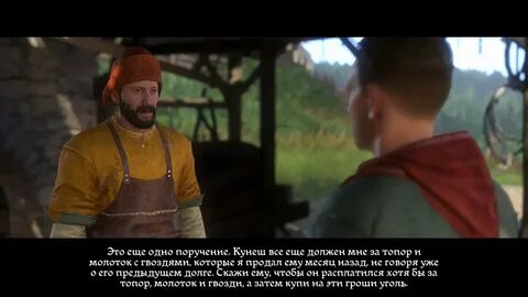 Kingdom come кунеш как победить