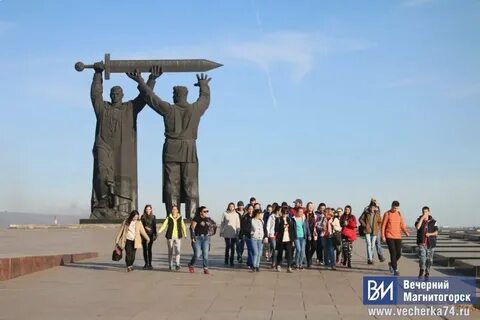 Занятия магнитогорск