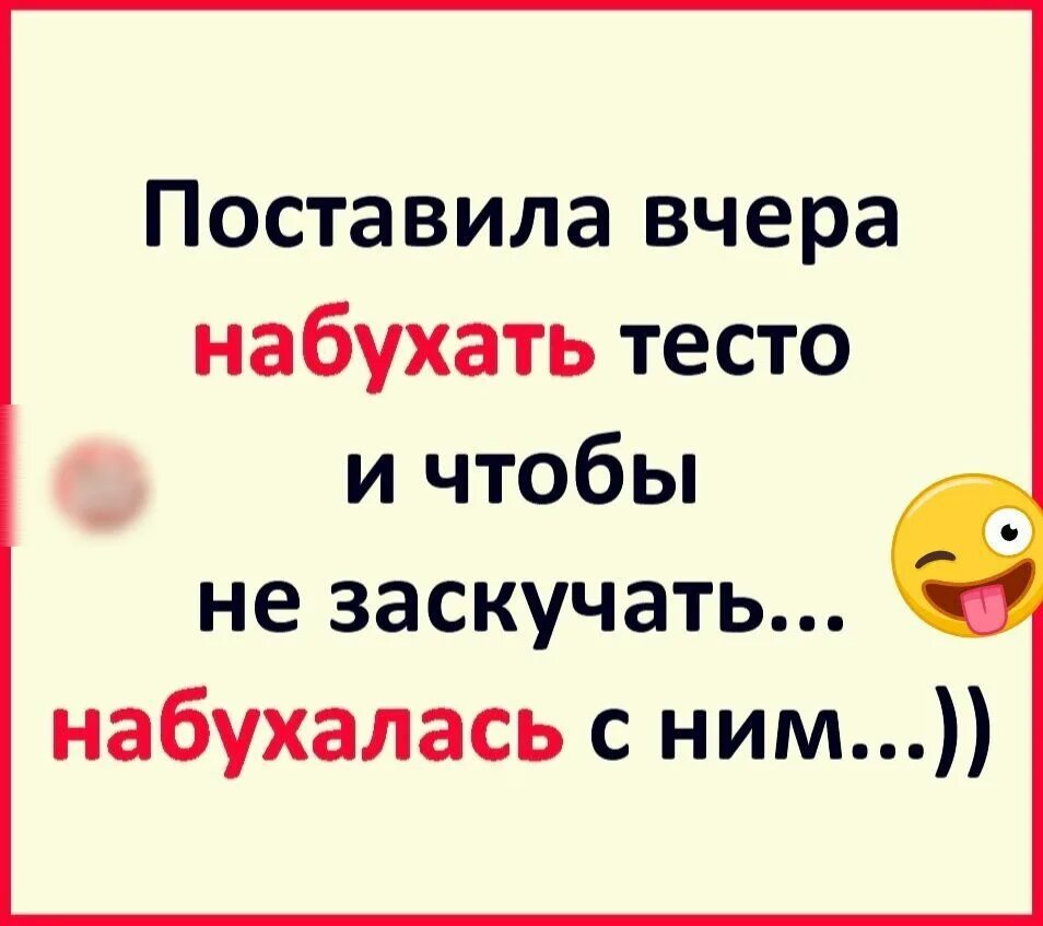 Мем про 2000 год рождения. Поставь я вчера. Как скажите шеф. Не трогай меня я с работы пришла. Пословицы про дебилов.