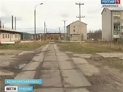 холмогорский район поселок светлый. светлый архангельская область холмогорский район. посёлок светлый архангельская. поселок светлый архангельская область. светлый.