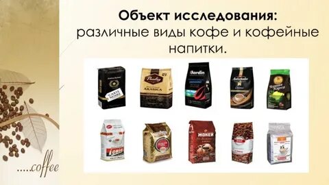 Ковид вкус