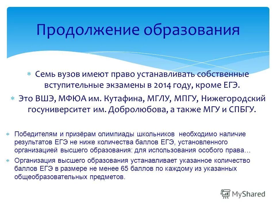 Собственно поставленных. Собственно поставленных