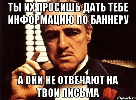 Ты получишь письмо как обычно