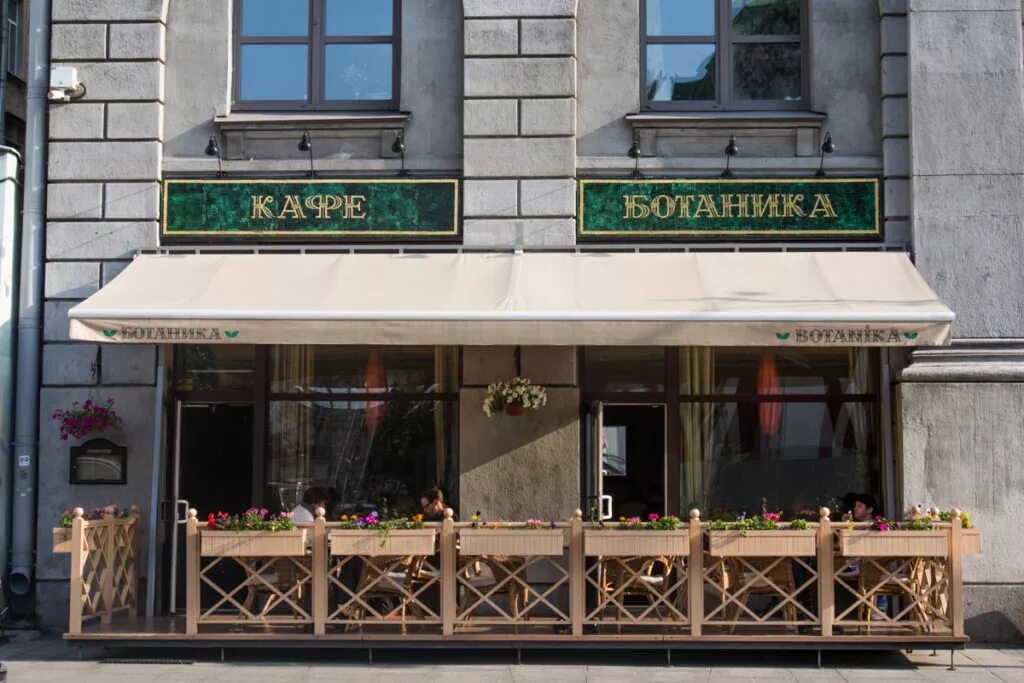 Botanica. Bakery. Bistro (Ботаника) кафе Воронеж - отзывы, фото, адрес, телефон