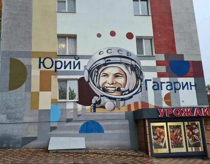 Адрес белгородский