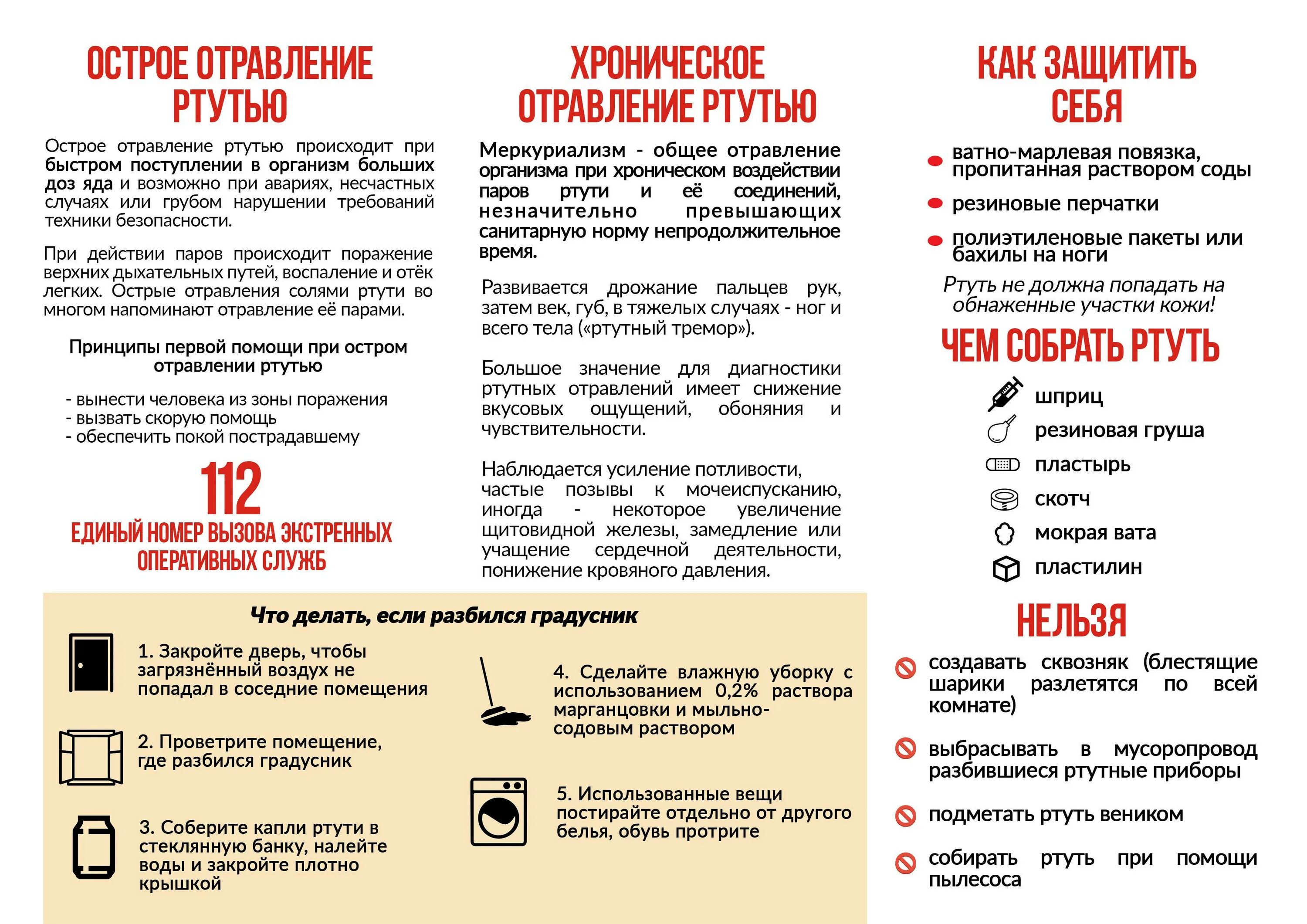 Какие последствия могут быть если делать