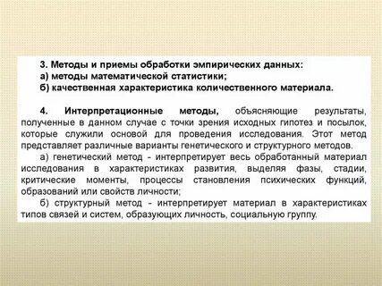Алгоритмы математической обработки информации