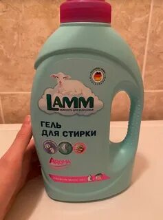 Гель для стирки лам