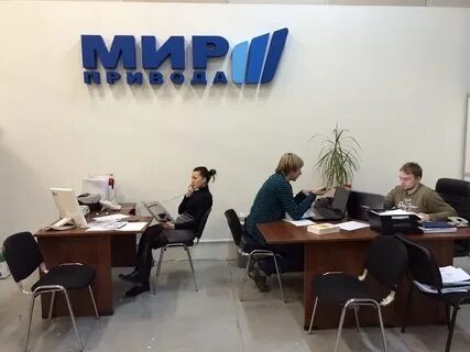 Фирма привод