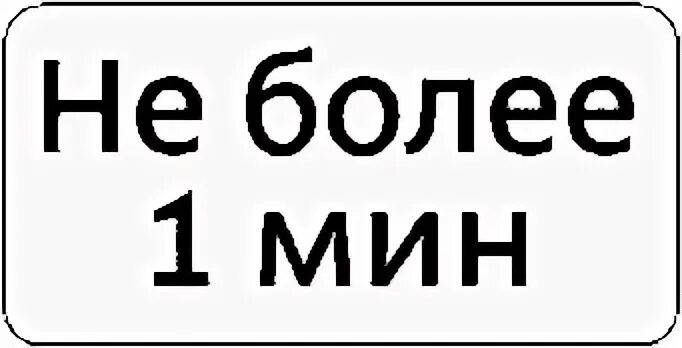 Ответы приняты