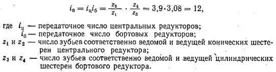 Как рассчитать обороты редуктора