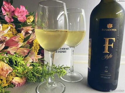 День сухого белого вина