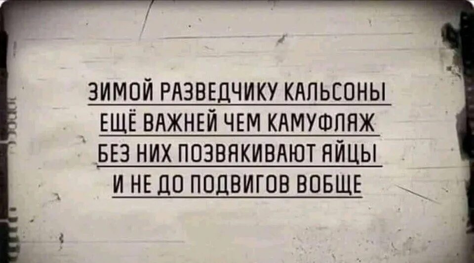 А почему здесь так тихо. Когда все грязь народного суда моей душе и сердцу докучала. Ты слишком мал куда ты лезешь ты. Когда вся грязь. Ты слишком мал куда ты лезешь ты слишком Стар зачем.