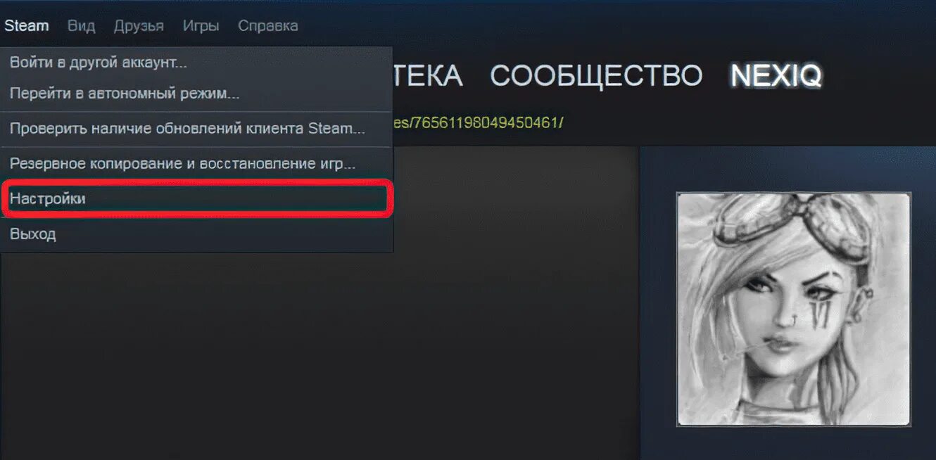 Запасной код стим. Как включить стим гуард. Как зайти в настройки стим.