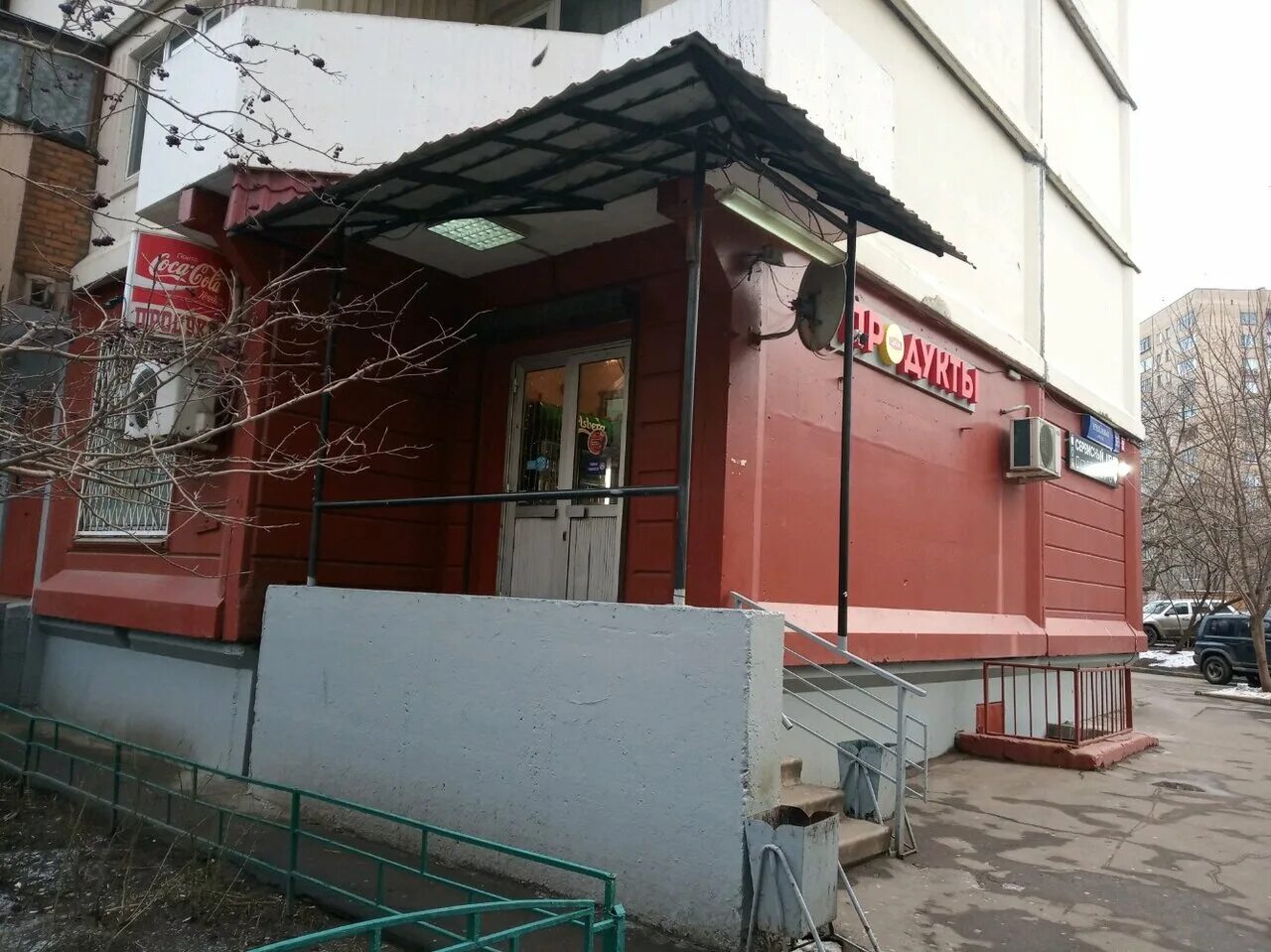 Черепановых, 29ас2. Москва пр-д черепановых д. Проезд черепановых москва. 125130, г. Москва проезд черепановых 29а стр 7 лимофаворит.