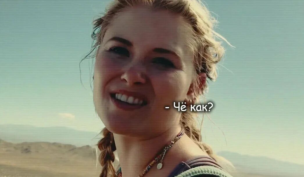 Грейс фултон вышка. Вышка fall 2022. Вышка триллер. Вышка актрисы. Вирджиния гарднер вышка 2022.