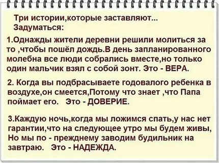 Вопросы над которым надо задуматься