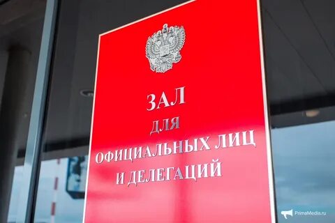 37 делегаций