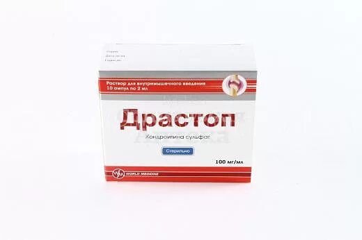 Драстоп уколы. Драстоп 2 мл. Драстоп по 1 мл. Драстоп 100мг/мл. Купить драстоп уколы в москве