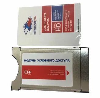 Карта триколор для модуля