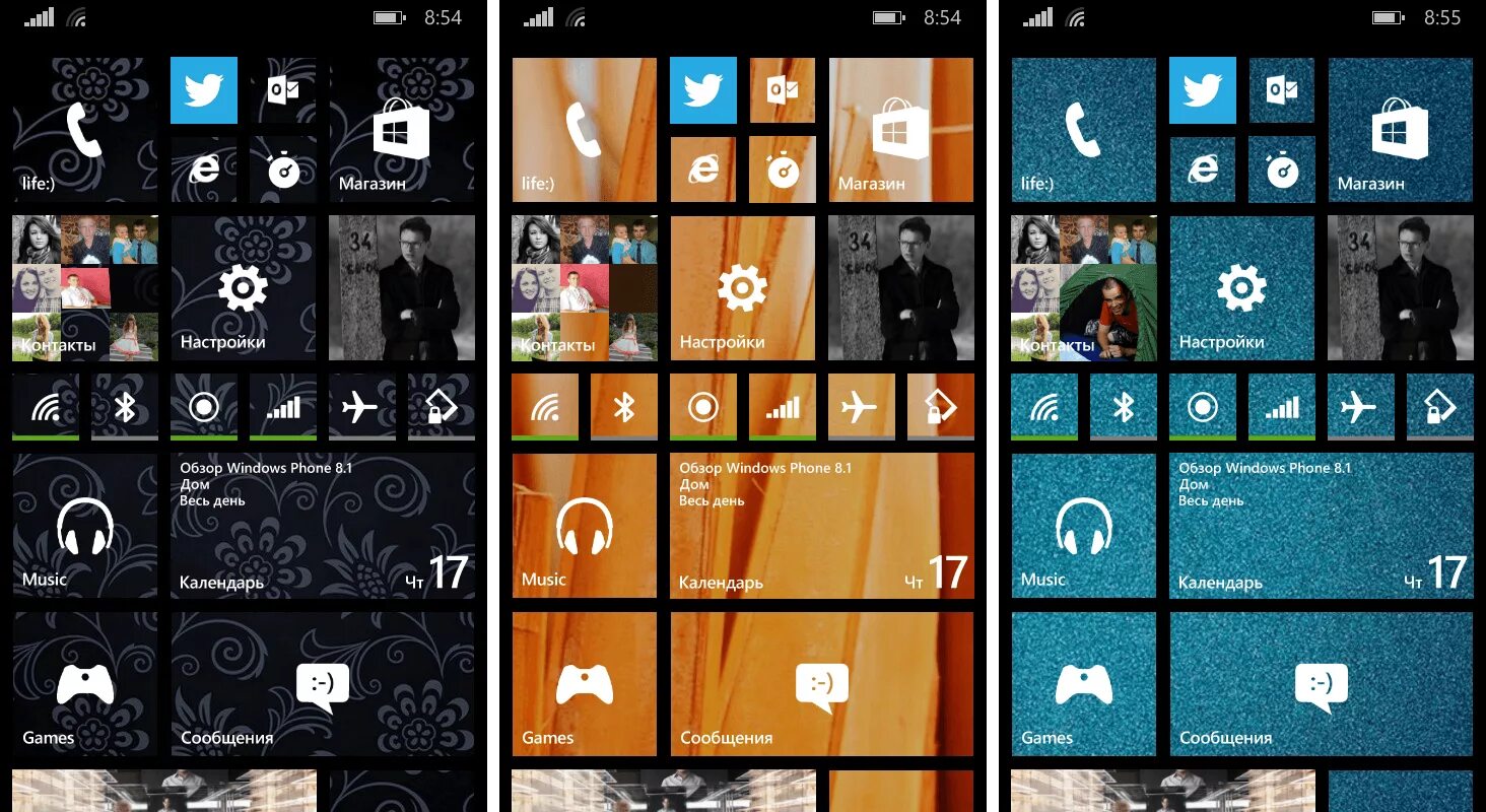Windows Phone Интерфейс. Телефон Windows. Фон виндовс. Windows Phone 8.1 рабочий стол. Телефон windows 8