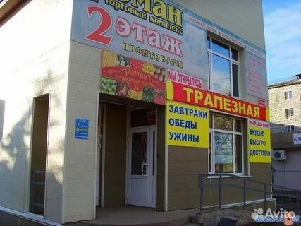 Южно сахалинск круглосуточно