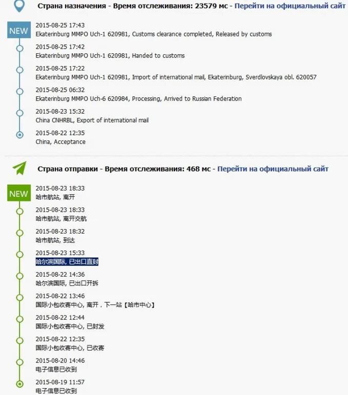App reader onboarding.