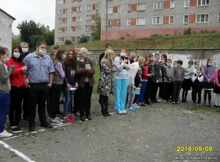 Школа 13 киров