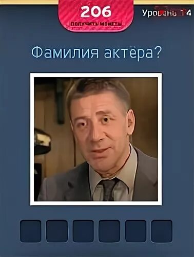 стив ривз (steve reeves). джефф бриджес в 50. дэвид духовны сейчас 2021. брэдли купер 2010. патрик суэйзи молодой.