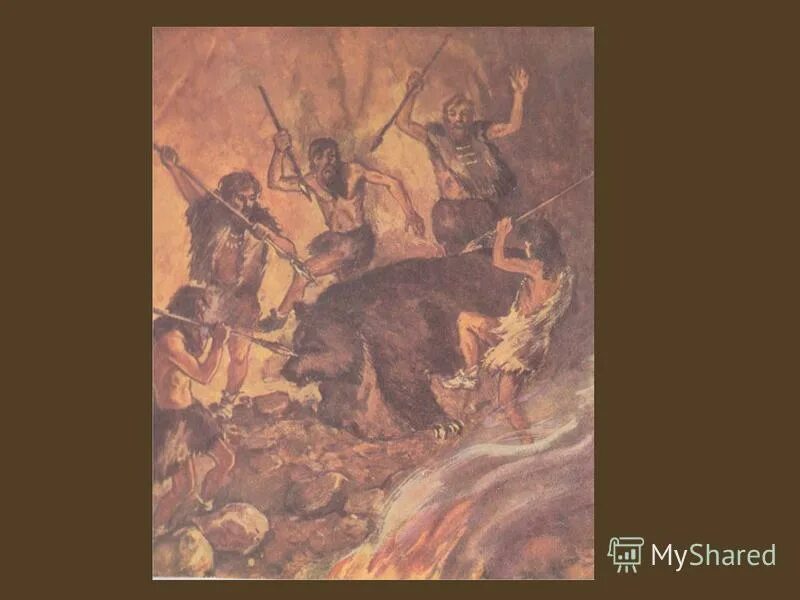 обряды первобытных людей 5 класс. древние люди. ритуальные танцы первобытных людей. зденек буриан древние люди. зденек буриан неандерталец.