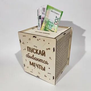 Игра копилка 100 тысяч