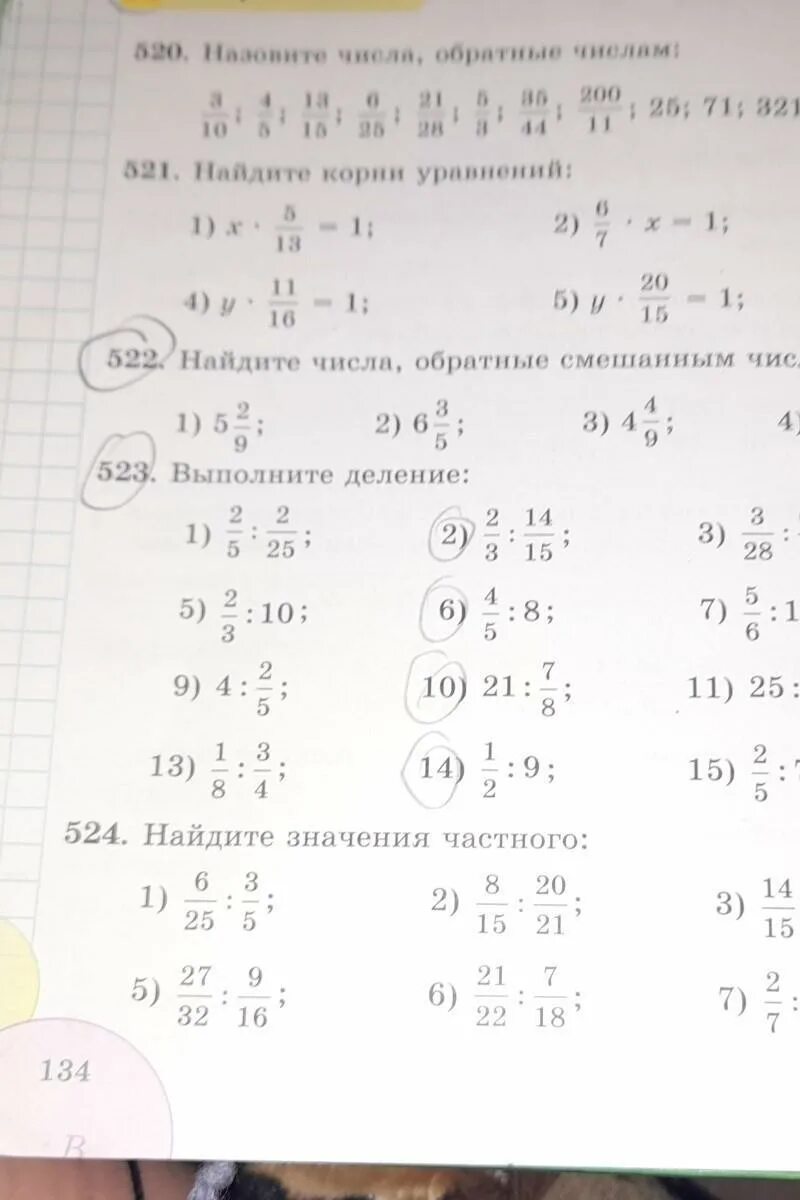 Выполните деление. Выполните деление 6:(-3/4). Выполни деление 6:2. Выполни деление 14:2=. Выполните деление 1 3 14