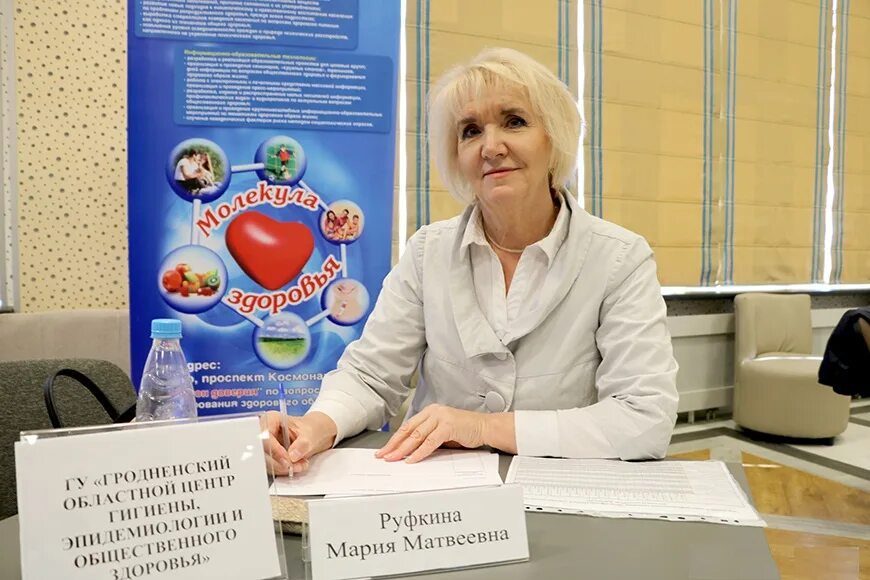 Минская 87 бобруйск. Минский зональный центр гигиены и эпидемиологии. Минский зональный центр гигиены и эпидемиологии. Минский зональный центр гигиены и эпидемиологии. Минский зональный центр гигиены и эпидемиологии.