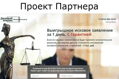 Продам юридическую фирму