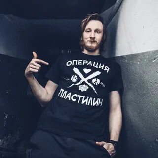 Операция пластилин мечты