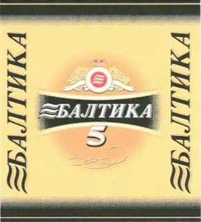 Балтика 11