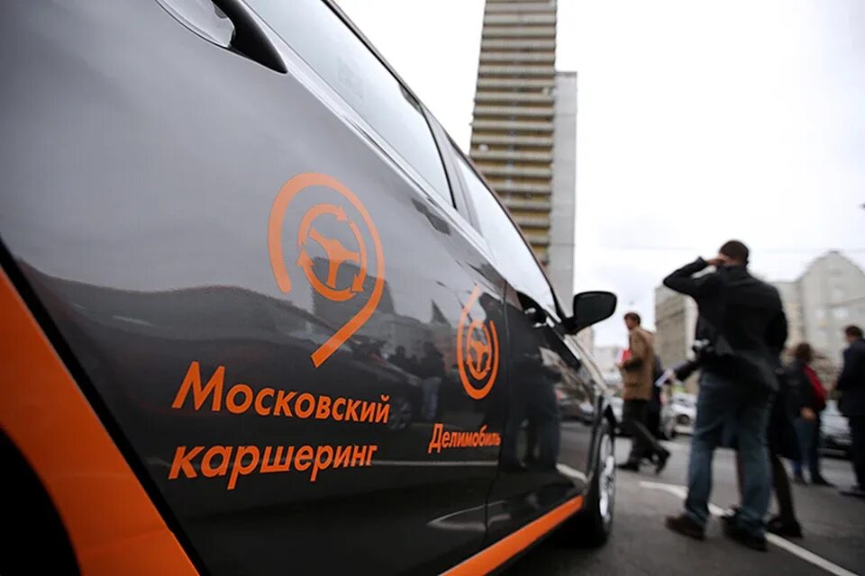 Московский каршеринг. Делимобиль. Автомобили каршеринга фото. Каршеринг Владивосток. Заправка каршеринга