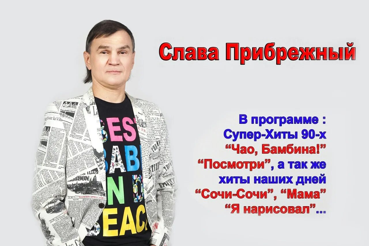 Группа левостороннее движение все песни. Левостороннее движение группа. Левостороннее движение группа солист. Группа движение.