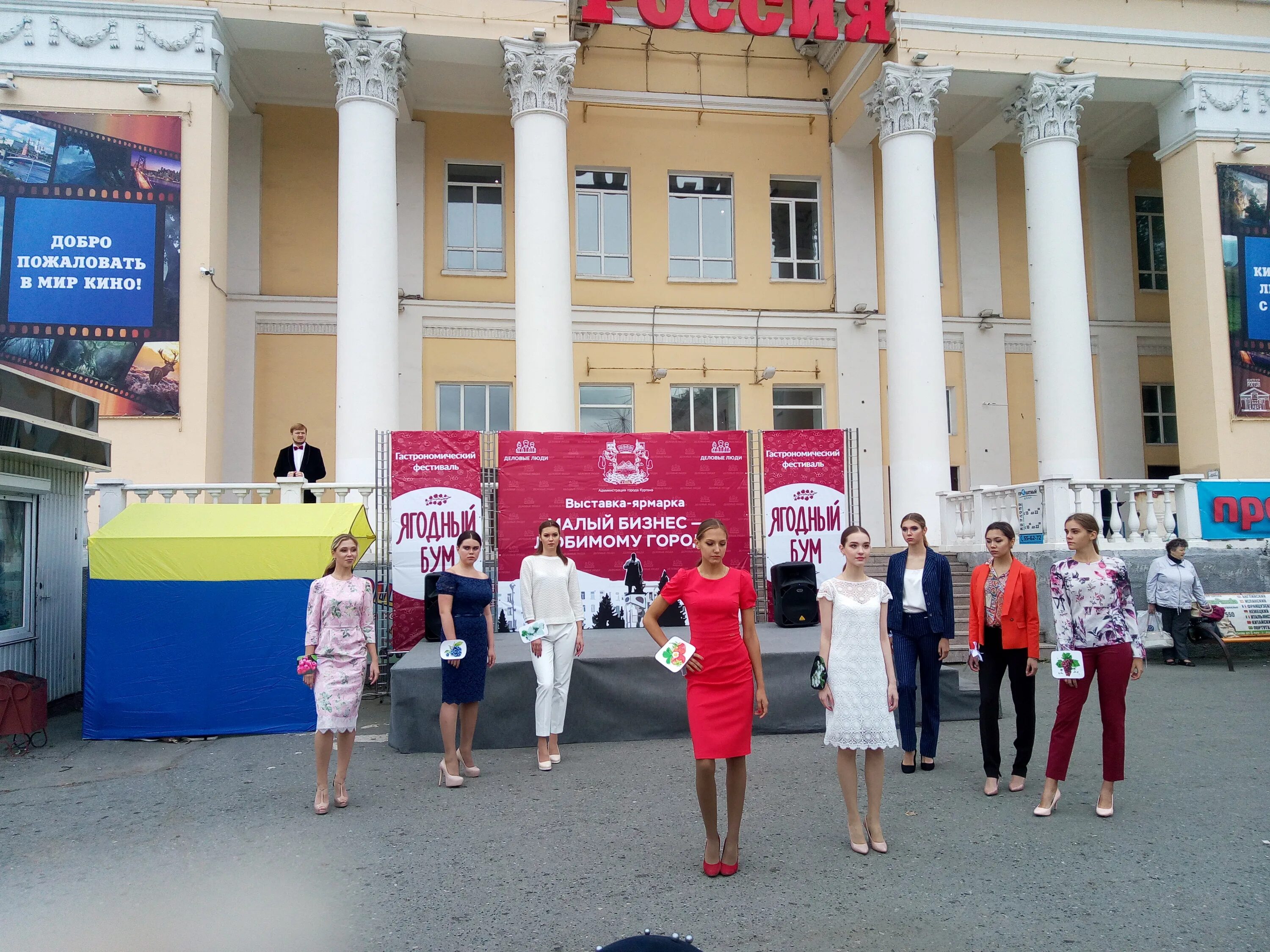 Курган классика одежда. Магазин классика курган.