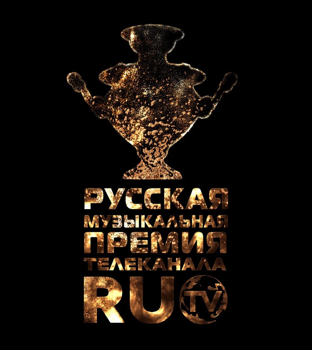 Премия ру ТВ лого. Премия ру ТВ 2013 логотип. Премия ру ТВ 2015 логотип. Премия ру ТВ 2013 номинация. Премия на телефон