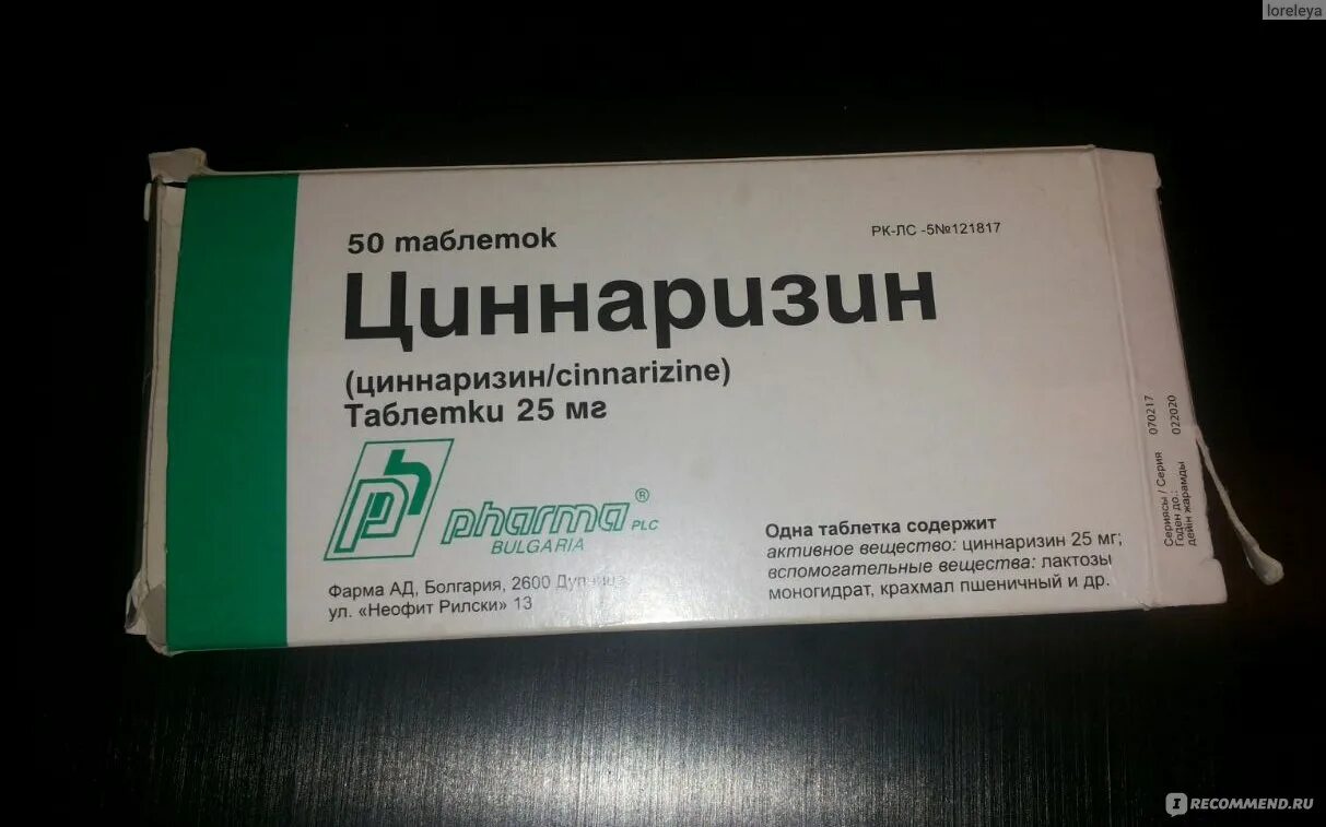 Лекарство в ампулах от инсульта. Инсульт препараты для восстановления. Сосудистые препараты при инсульте. Лекарство после инсульта для мозгового кровообращения.