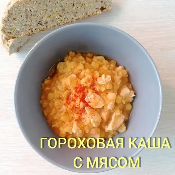 Калории в гороховой каше на воде. Гороховая каша. Гороховая каша с мясом. 100 Грамм Гороховой каши. Гороховая каша 100 грамм.