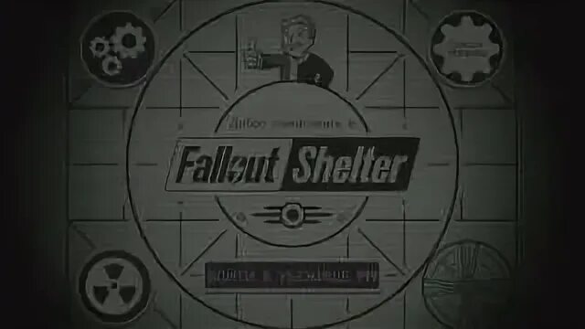 Ланч боксы fallout shelter