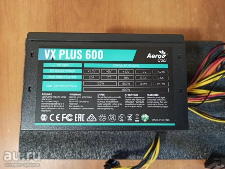 VX 600w AEROCOOL VX Plus. Блок питания 600w AEROCOOL VX Plus 600w. AEROCOOL VX-600 Plus. AEROCOOL мч 600.