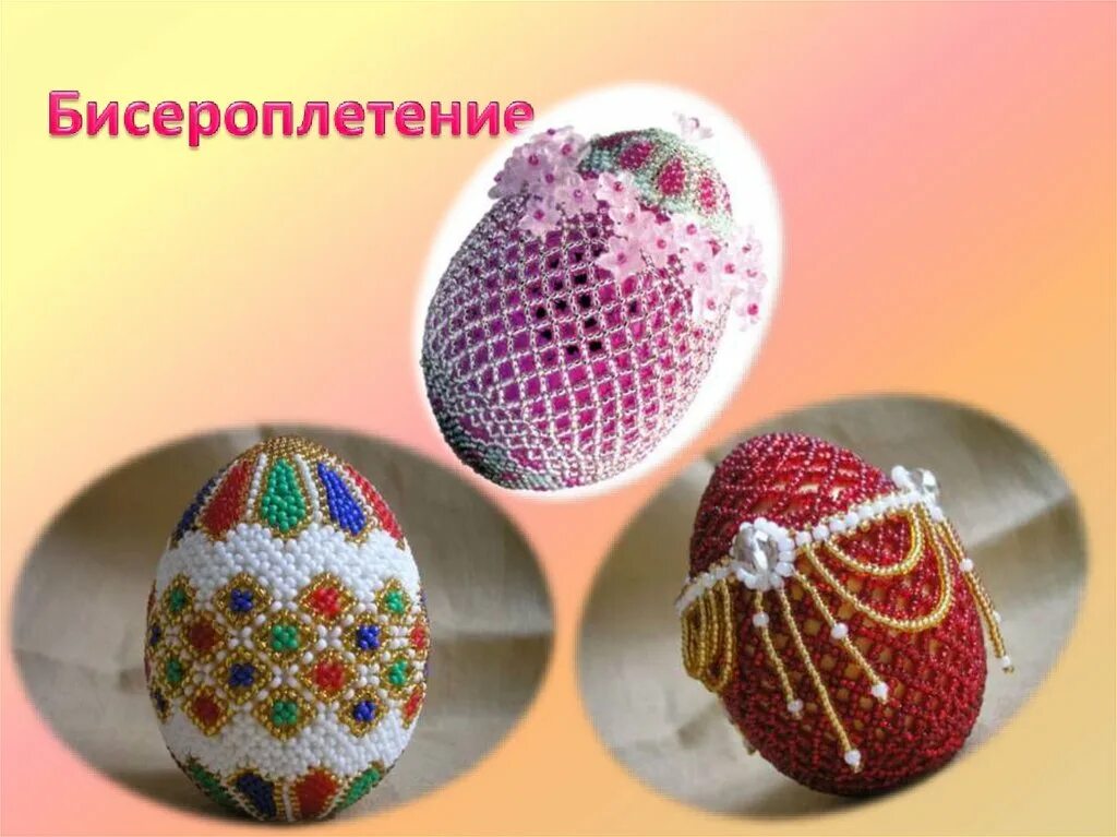 МОСКВА - "НИКА" Страница 81