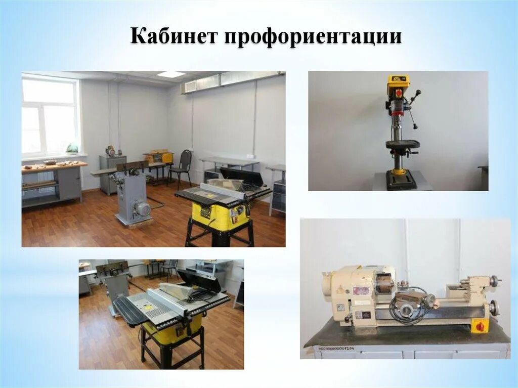 Центр реабилитации семь ступеней. Семь ступеней воронеж реабилитационный центр. семь ступеней воронеж реабилитационный центр фото.
