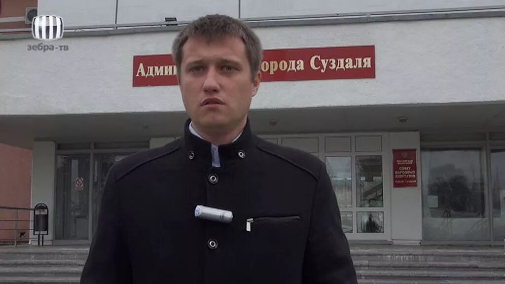 Глава города суздаль. Глава города суздаль