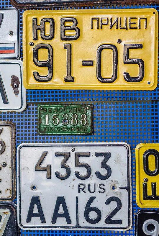 Велосипедный номерной знак. Номерной знак на велосипед. Велосипедный номер СССР. Велосипедный номерной знак СССР. Номера на велосипед купить
