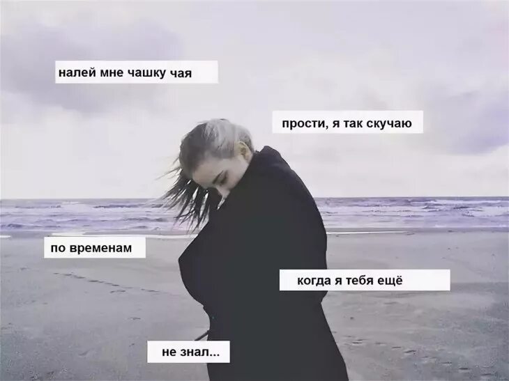 Цитаты девушке из песен. Цитаты из песен. Сохраненки с цитатами. Статусы из песен. Классные строчки из песен.