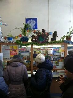 Почта купавна